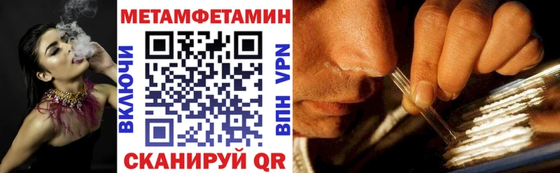 наркошоп  Воркута  Amphetamine 97% 