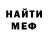 МДМА VHQ Dieter Eater
