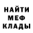 КОКАИН Fish Scale Daniil 150202
