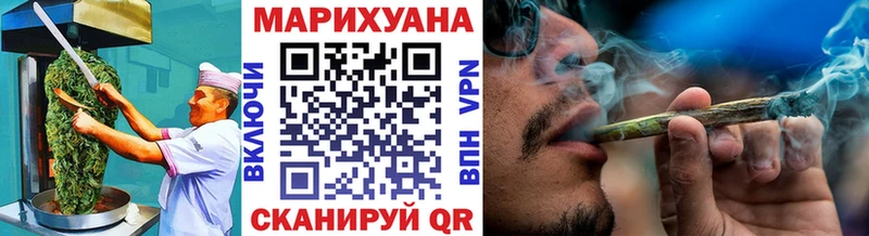 Cannafood конопля Воркута