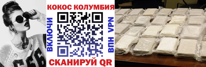 Кокаин Эквадор  даркнет сайт  Воркута 
