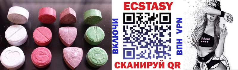 Ecstasy 250 мг  кракен ТОР  Воркута 