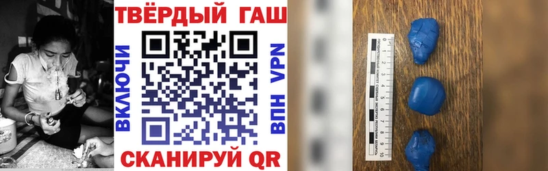 цена наркотик  Воркута  Гашиш гашик 