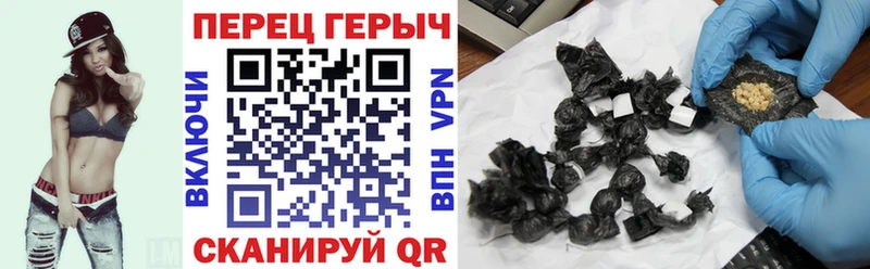 купить наркотик Воркута Героин герыч