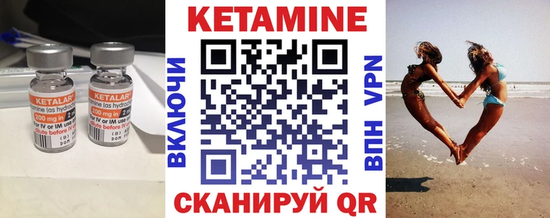 Кетамин ketamine  дарнет шоп  Воркута 