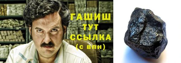 амфетамин Белокуриха