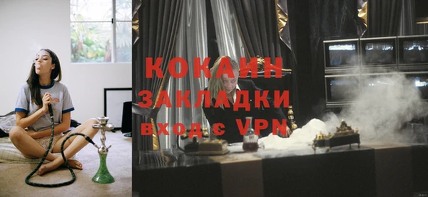 амфетамин Белокуриха