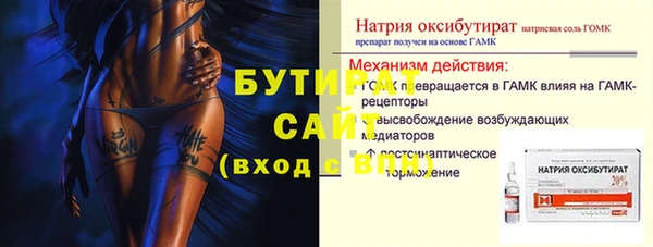 амфетамин Белокуриха