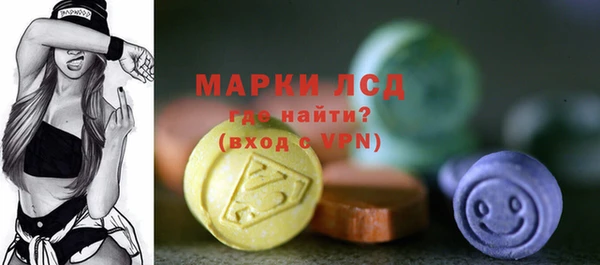 амфетамин Белокуриха