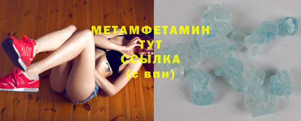 амфетамин Белокуриха