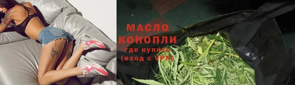 амфетамин Белокуриха