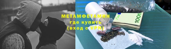 амфетамин Белокуриха