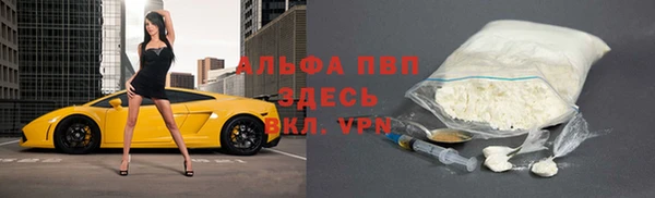 амфетамин Белокуриха
