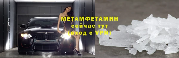 амфетамин Белокуриха