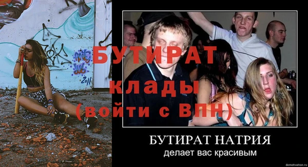 амфетамин Белокуриха