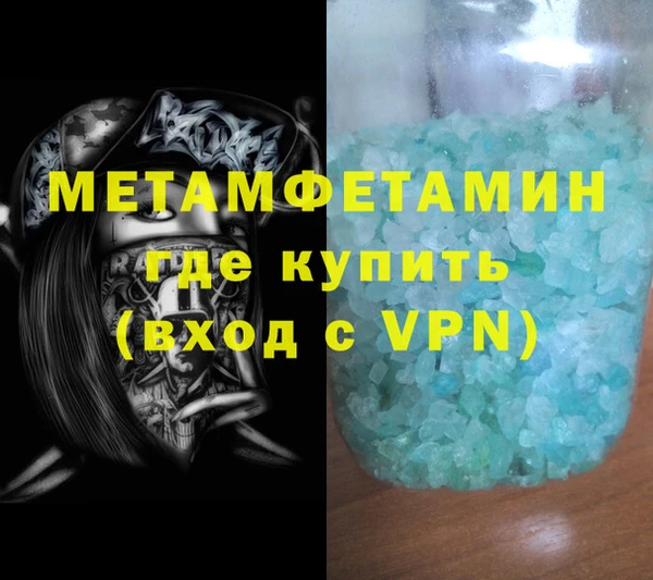 амфетамин Белокуриха