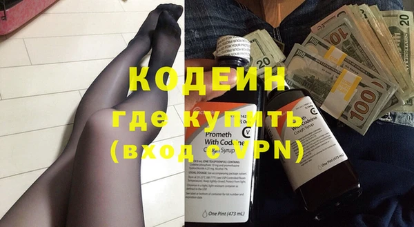 амфетамин Белокуриха