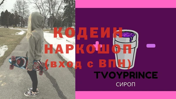 амфетамин Белокуриха