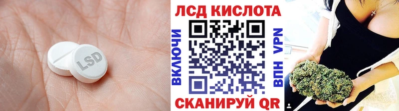 ЛСД экстази ecstasy  закладка  Воркута 