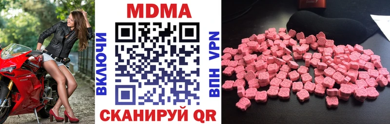 МДМА молли  Воркута 