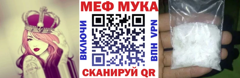 МЕФ кристаллы  Воркута 