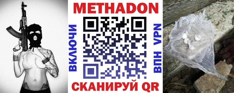 Метадон мёд  omg рабочий сайт  Воркута  сколько стоит 