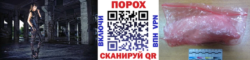 закладки  Воркута  МЕТАМФЕТАМИН мет 