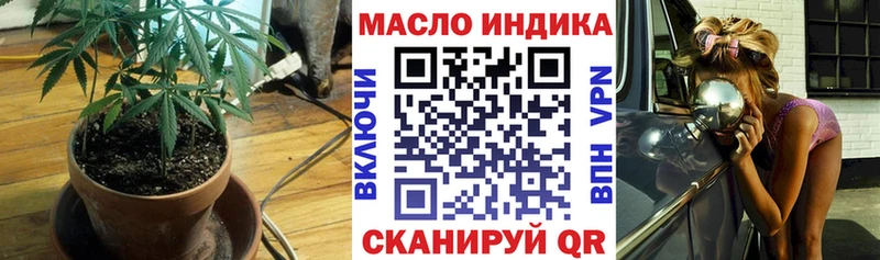 hydra как зайти  Воркута  ТГК жижа  закладки 